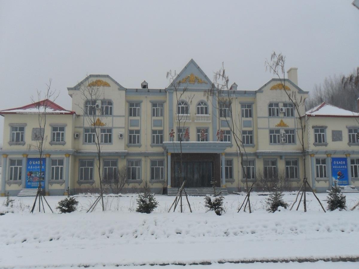 Yabuli Yunding Hotel Shangzhi ภายนอก รูปภาพ