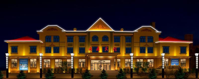 Yabuli Yunding Hotel Shangzhi ภายนอก รูปภาพ